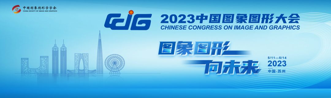 CCIG 开云体育邀您共赴盛会