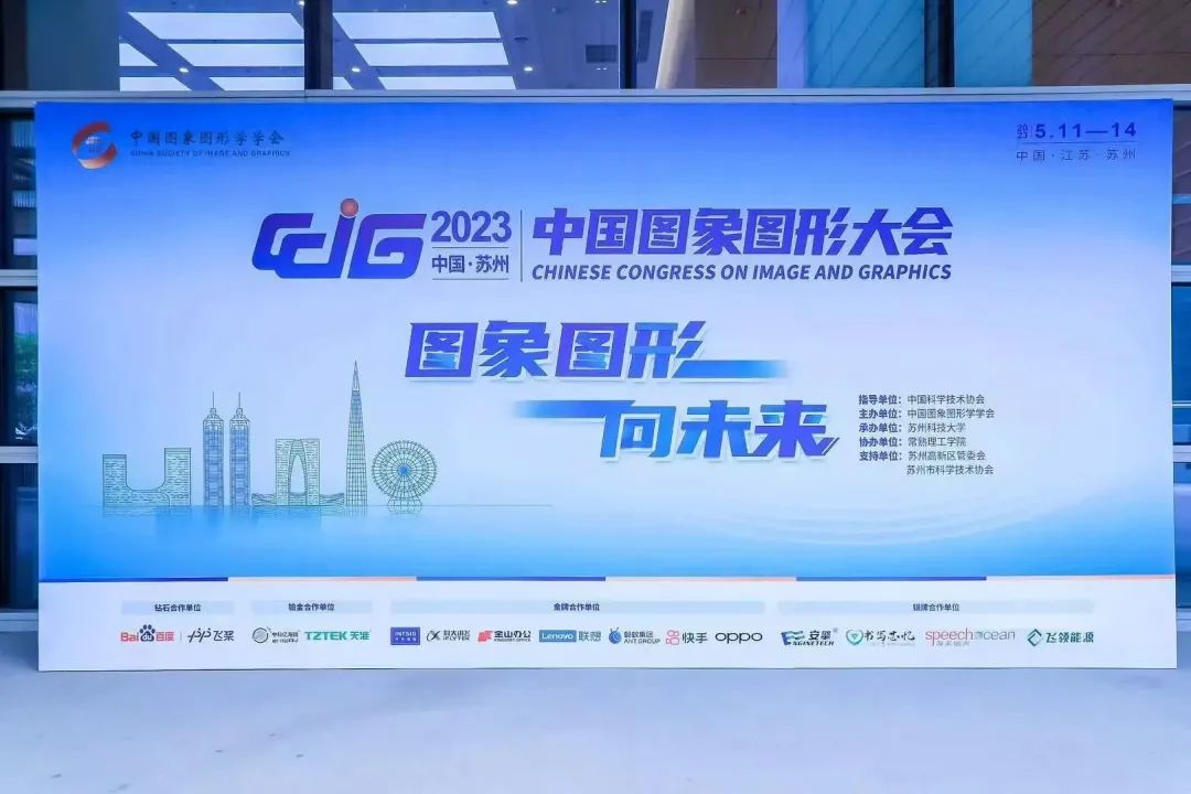 AI EXPO TOKYO、CCIG展会