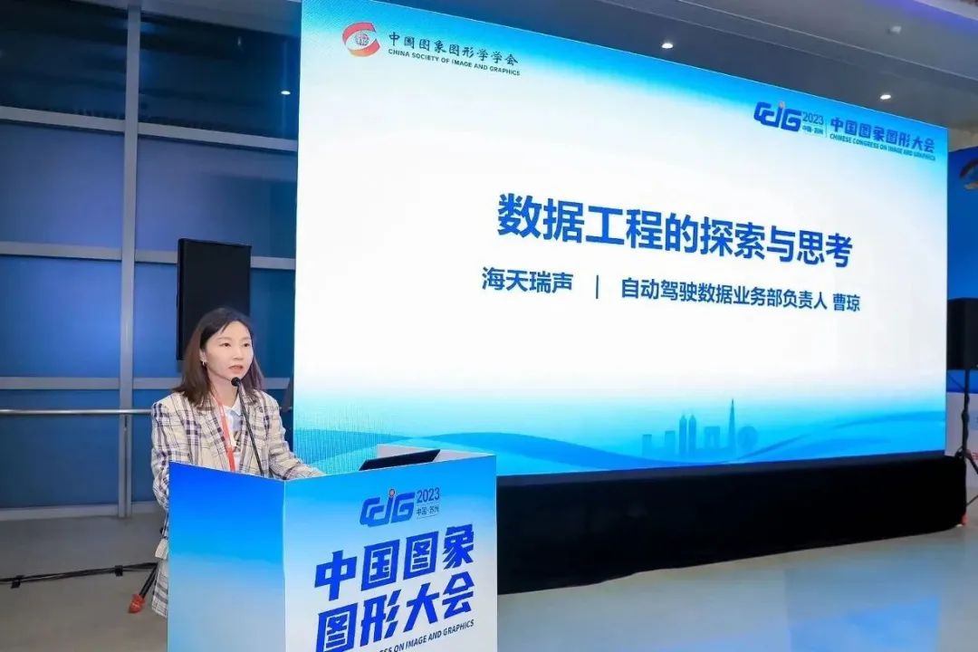 AI EXPO TOKYO、CCIG展会