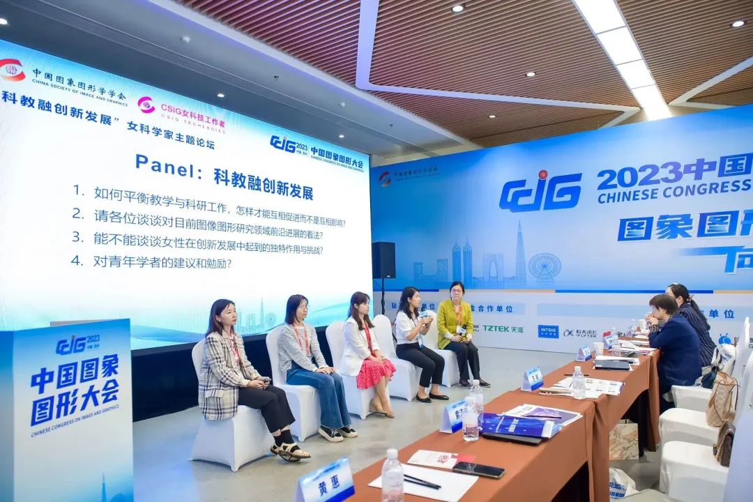 AI EXPO TOKYO、CCIG展会