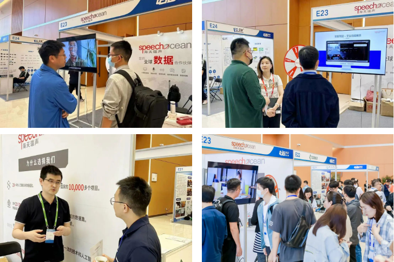 AI EXPO TOKYO、CCIG展会