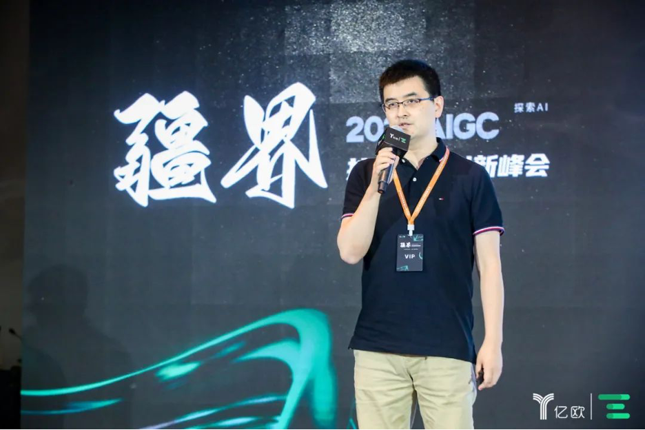 AI EXPO TOKYO、CCIG展会