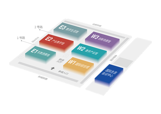 中国国际大数据产业博览会