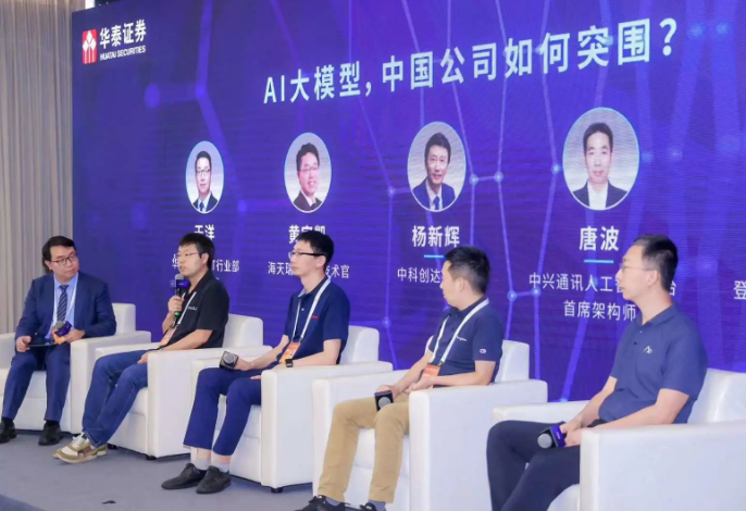 开云体育携最新AI数据产品