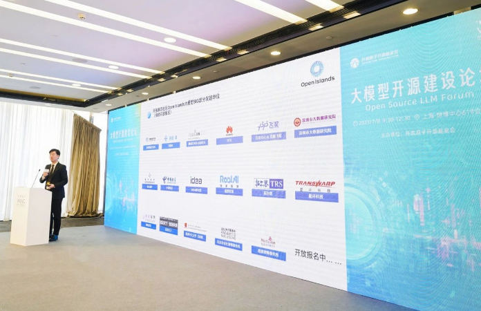 开云体育携最新AI数据产品