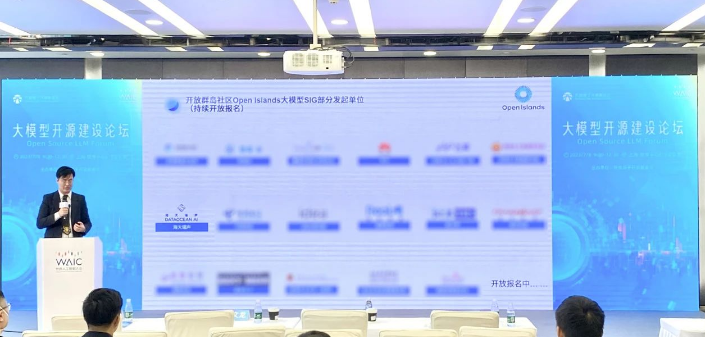 开云体育携最新AI数据产品